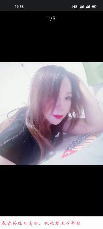 油坊桥东北少妇 第1张