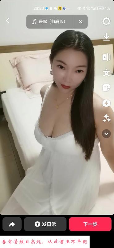 罗湖大奶老师微微 第1张