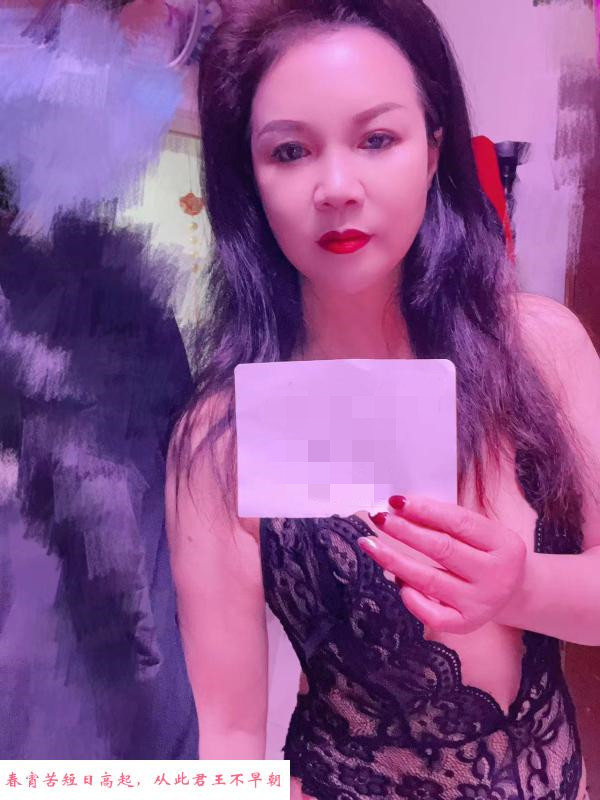 美艳少妇妃清儿 第3张