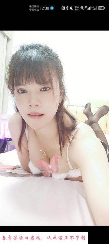 南湖时尚城小少妇 第2张
