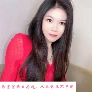 实干妹子疏离 第1张