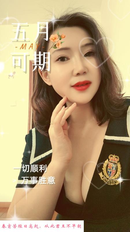 瑶海大胸熟女倩倩 第1张