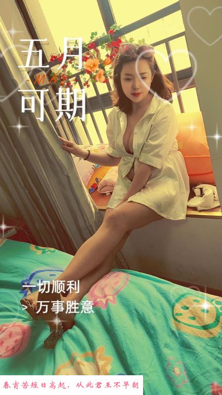 瑶海大胸熟女倩倩 第2张