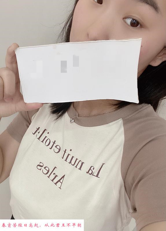 中原茜宝 第1张