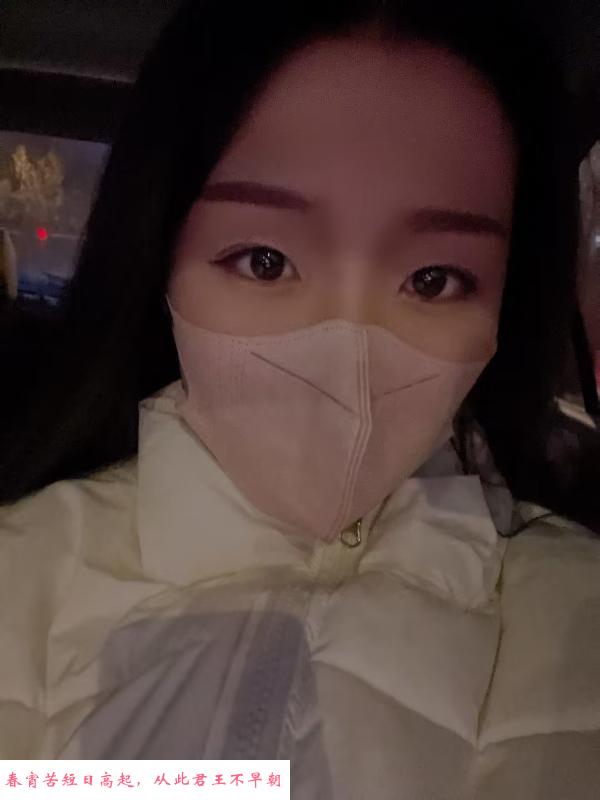 城阳区少妇 第1张