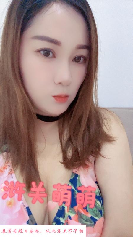 浒关小姐姐 第1张