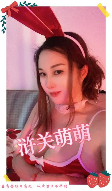 浒关小姐姐 第3张