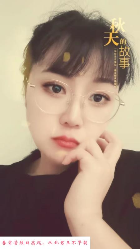 包河水多小少妇 第2张