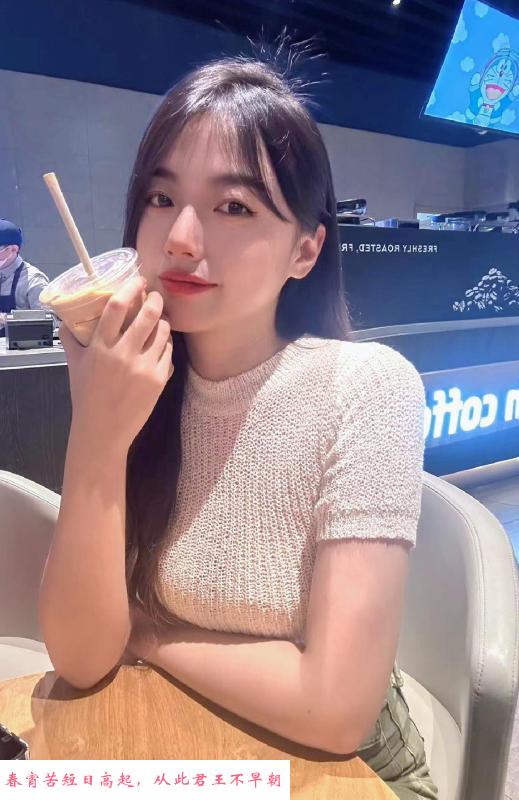广州长腿天河小姑娘 第1张