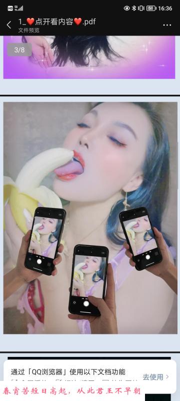 沈阳少妇 第2张