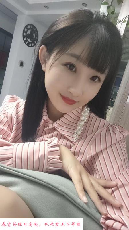 江岸区长腿嫩妹芊羽 第1张