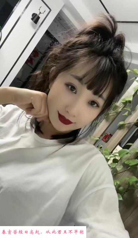 江岸区长腿嫩妹芊羽 第2张