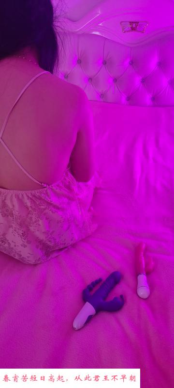 返食未央翘臀道具少妇 第3张