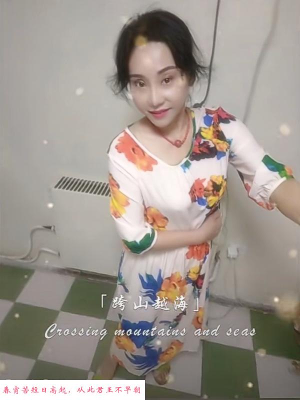 泄火大姐 第1张