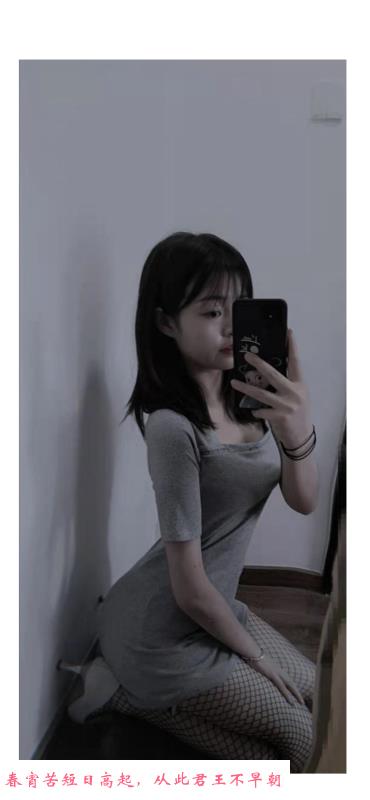 诱惑小可爱 第1张
