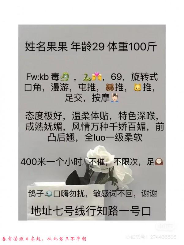 果果kb不限次 第3张