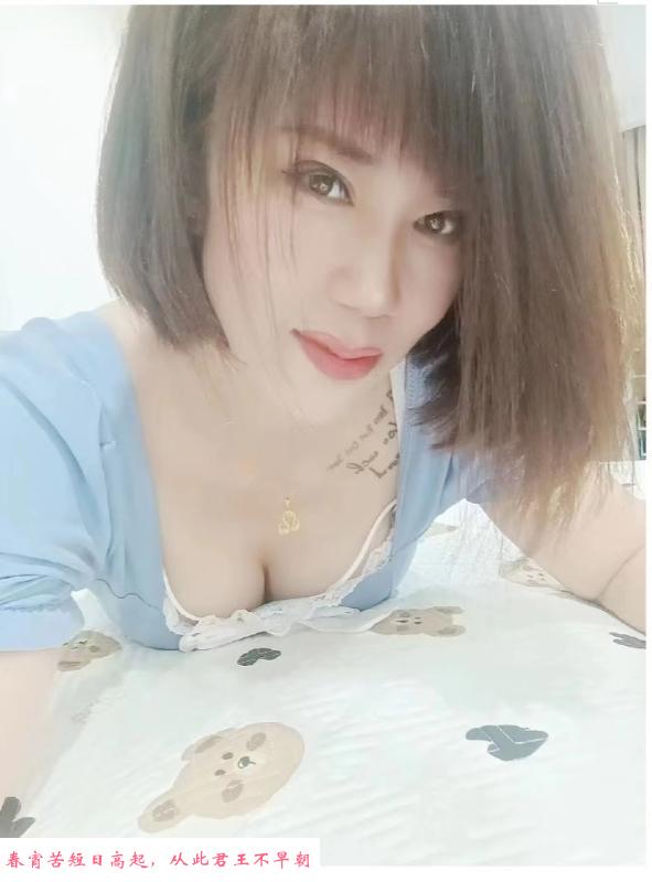 深圳罗湖风骚少妇艳君 第1张
