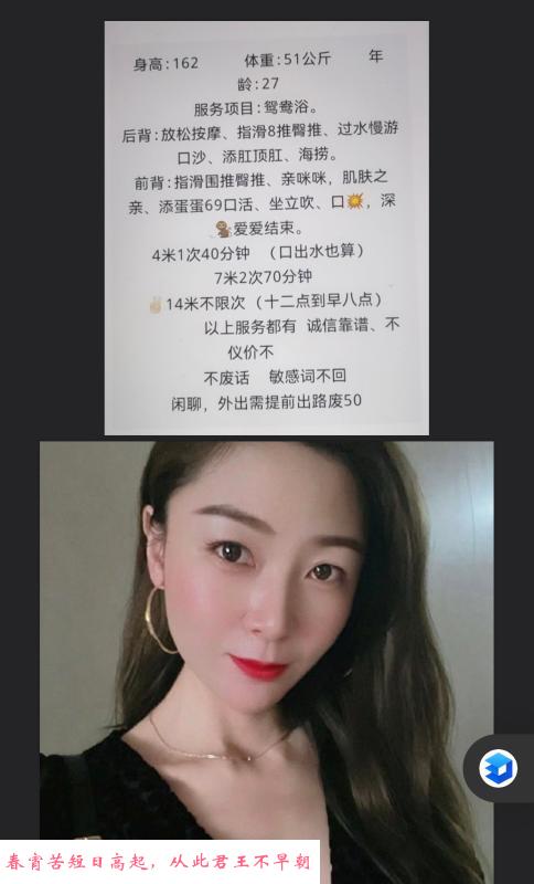 襄阳少妇雯雯 第2张