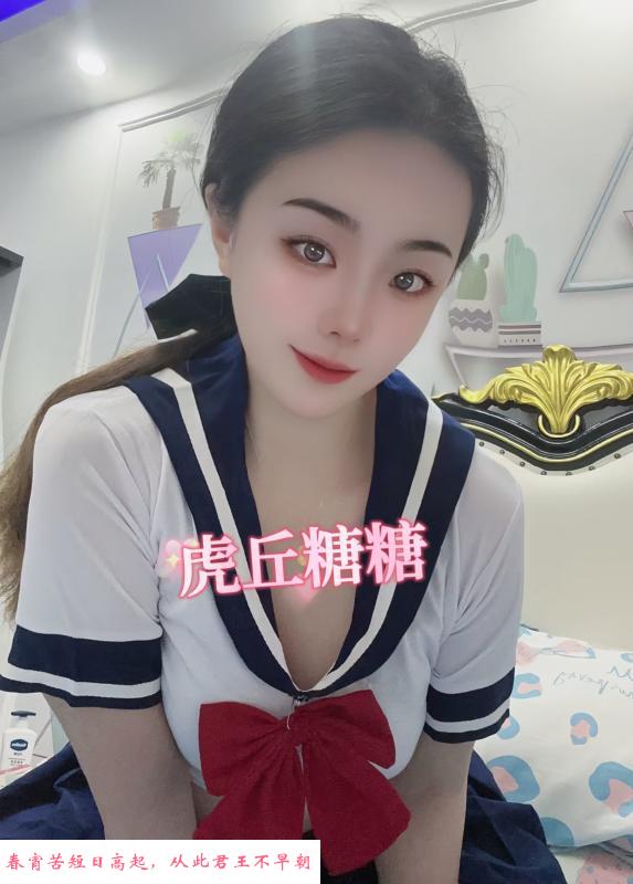苏州虎丘糖糖 第2张