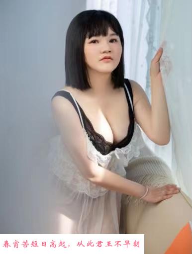 宝安巨乳鑫鑫 第4张