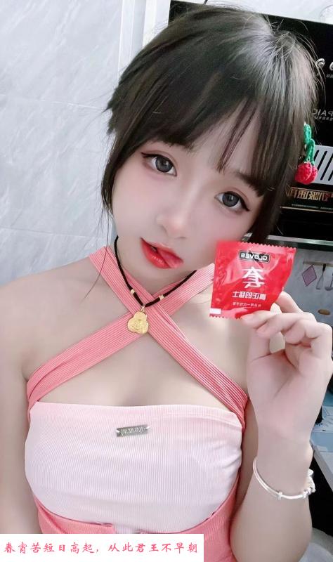 汉阳的萌妹 第2张