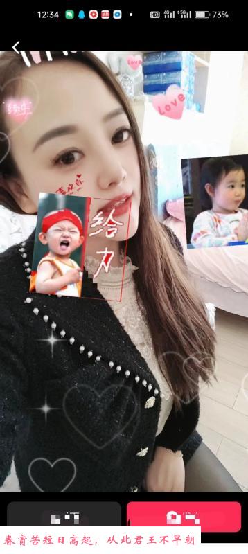 汉口服务系杨贵妃 第2张
