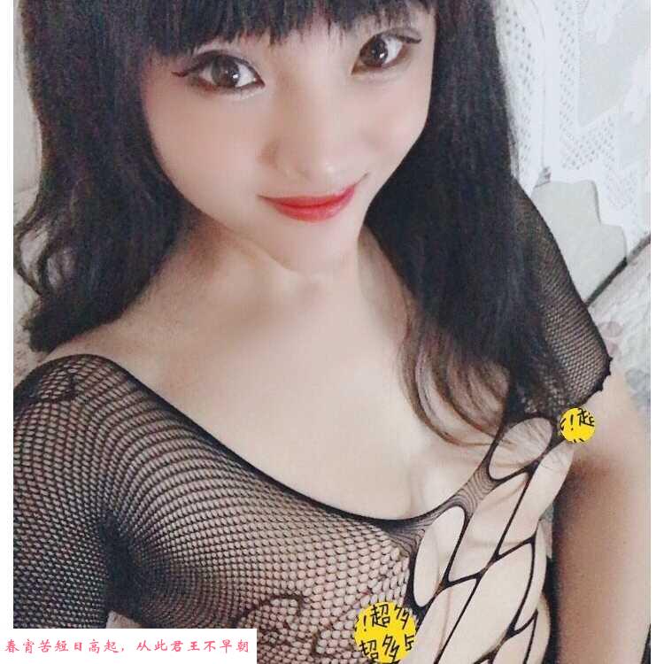 验证ts大兴姑娘 第2张