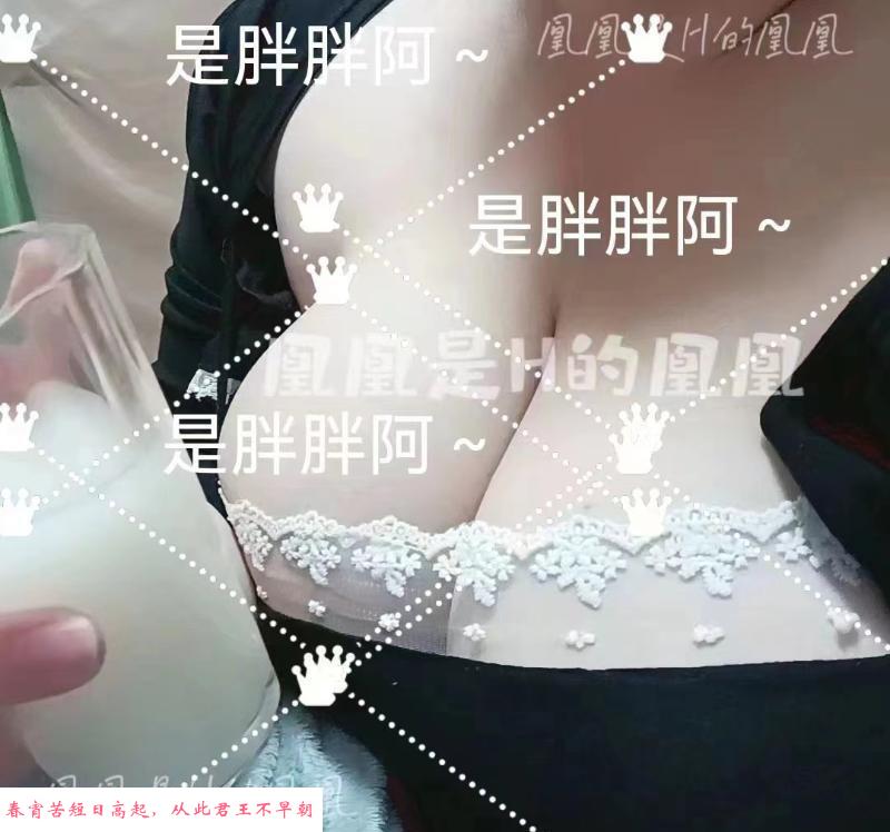 宝安大奶bbw 第2张