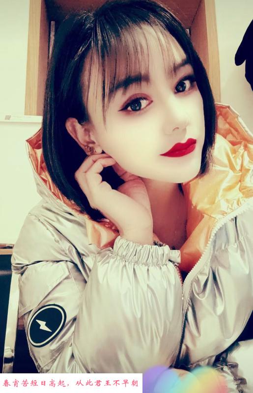 天津静海小姐姐 第1张