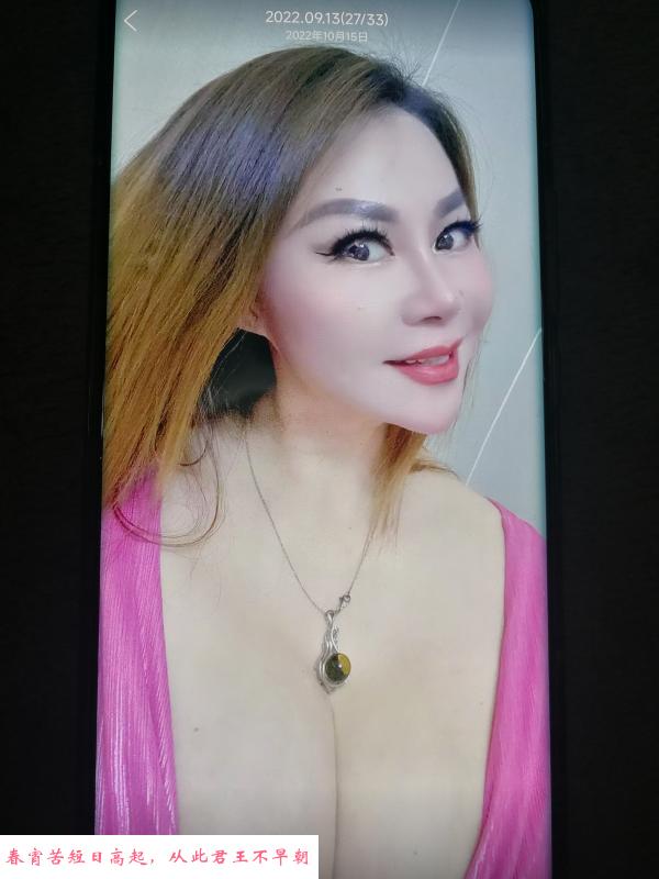 吴中大奶少妇 第1张