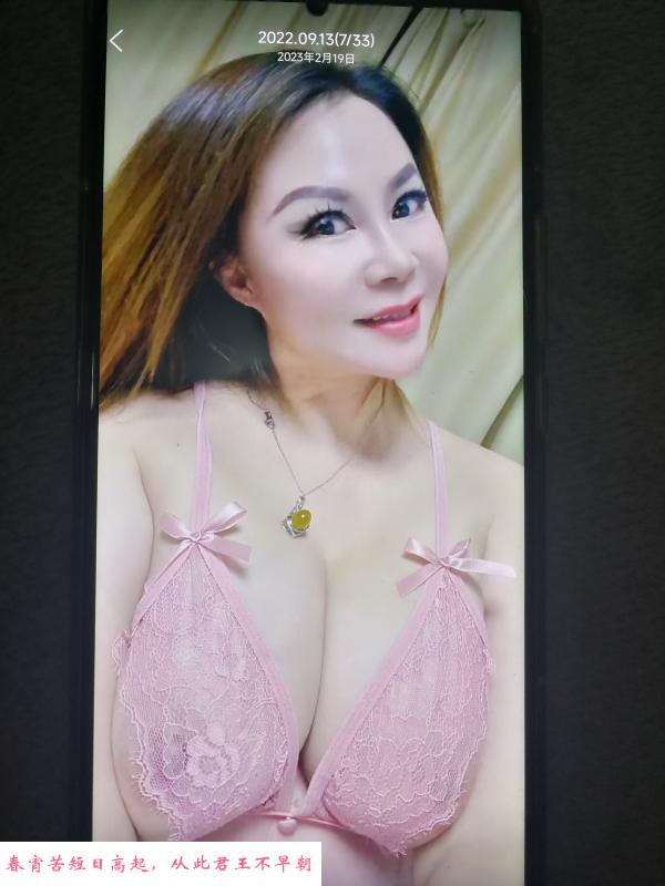 吴中大奶少妇 第3张