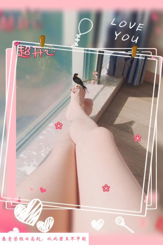 拱墅小少妇 第2张