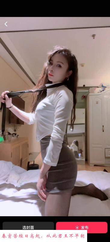 瘦底大奶骚南乔 第2张