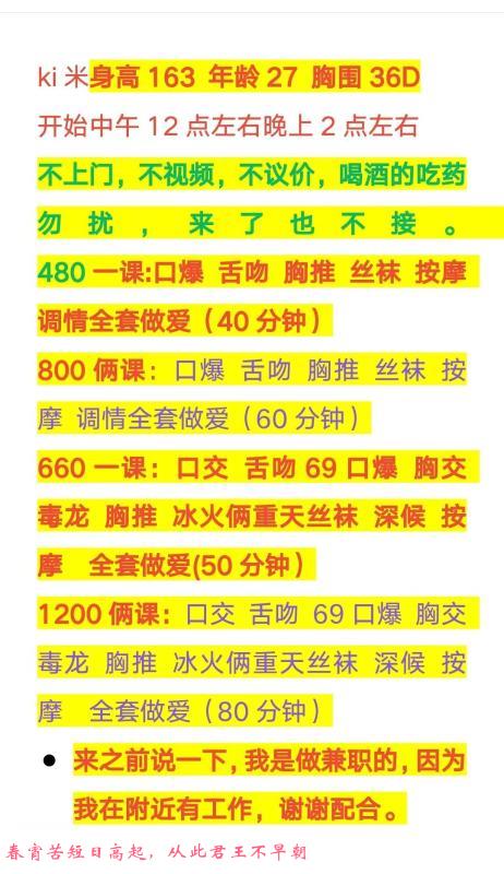罗湖k宝大奶 第1张