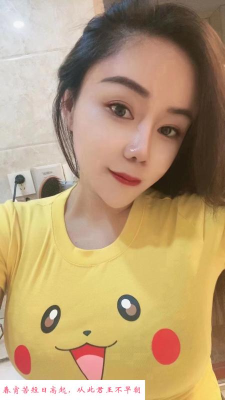 嘉兴服务可以的妹子 第1张
