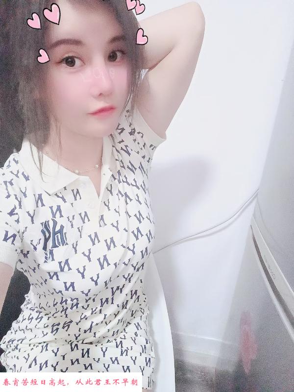 秦淮中项小姐姐 第2张