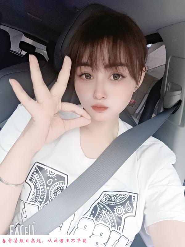 环保女神小言 第1张