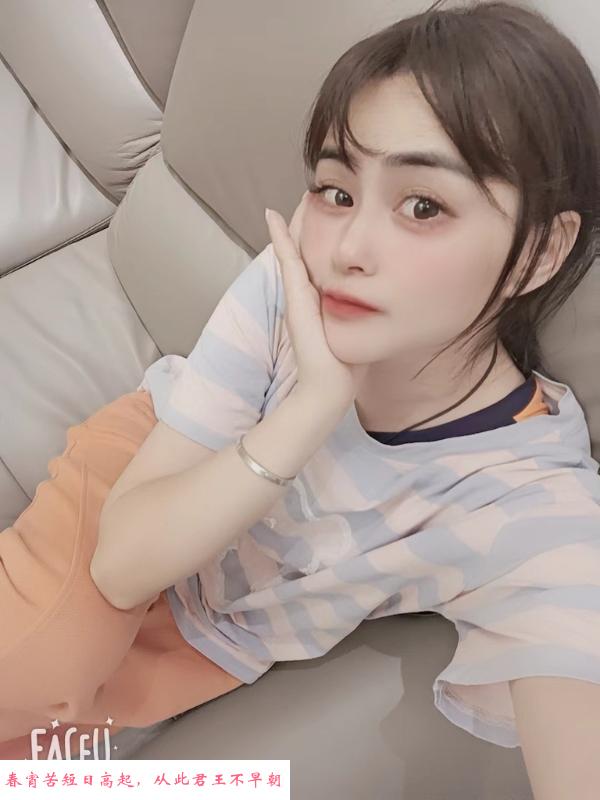 环保女神小言 第3张