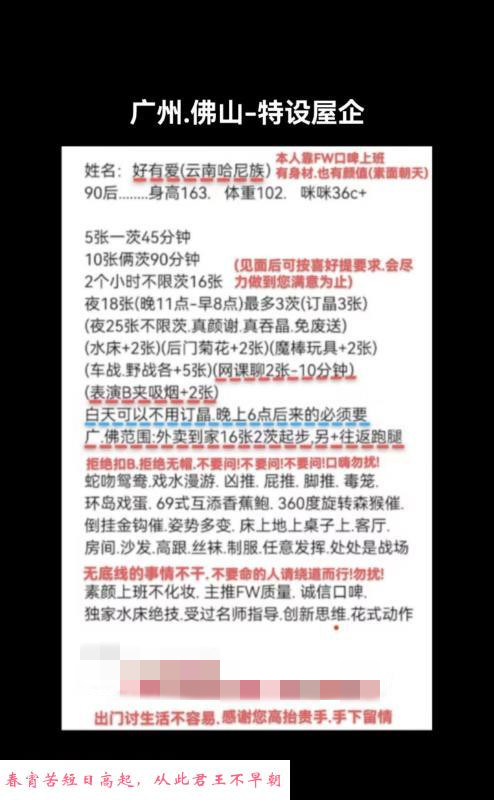 三通水床好有爱 第2张