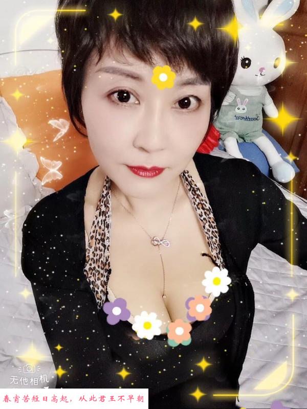 潍坊熟女 第1张