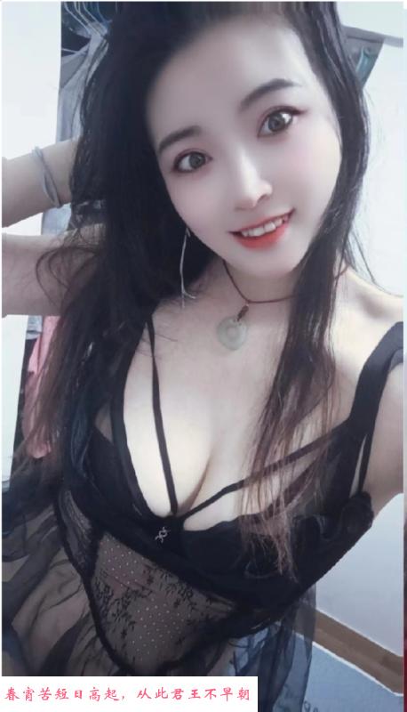 高挑C胸风情诱惑 第1张