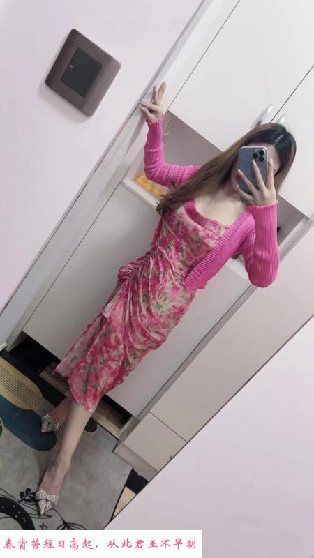 南山服务很好的小姐姐 第1张