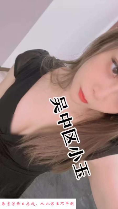 吴中名凤 第1张