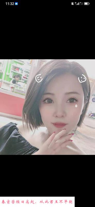 江宁百家湖美少妇 第1张