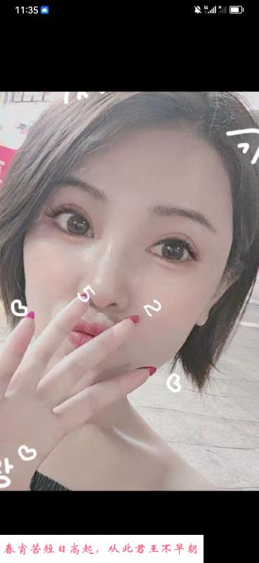 江宁百家湖美少妇 第2张