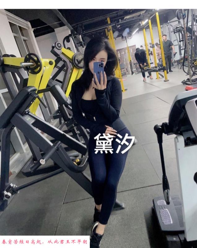 健身小姐姐 第1张