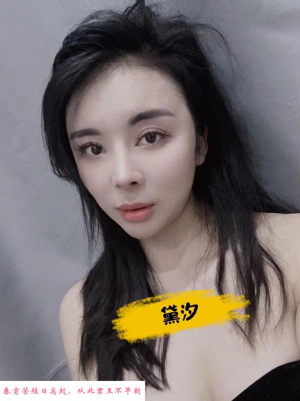 健身小姐姐 第3张