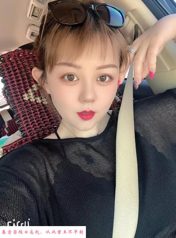 南山大奶妹花花御姐 第2张