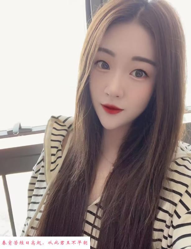 坂田甜妹潇雅 第3张