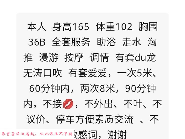包河区个人 第4张
